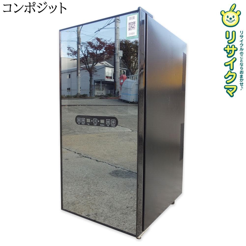 M▽コンポジット ワインセラー ワインクーラー (31691)