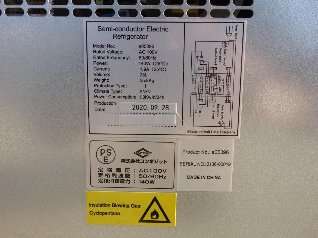 M▽コンポジット ワインセラー ワインクーラー (31691)
