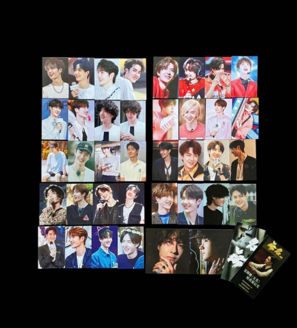 せきせいくう 王一博 A4バインダー・ミニカード3点