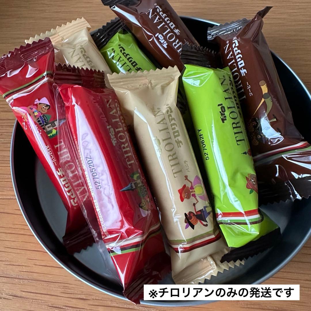 【おまけ付】ボールアンドチェーン コラボバッグチロリアンテープ柄 ピンク／千鳥屋