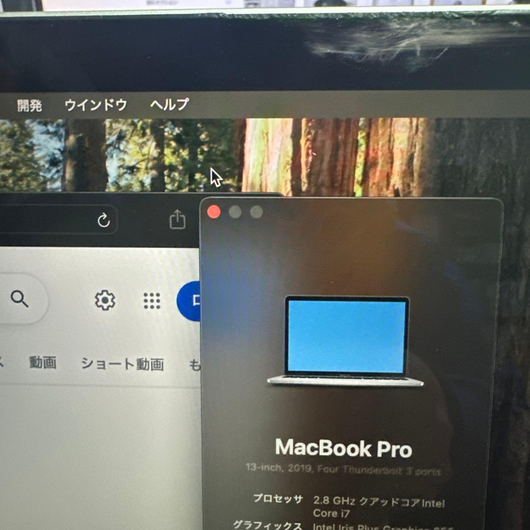 MacBook Pro 13インチ 2019年モデル i7 1tb 16gb