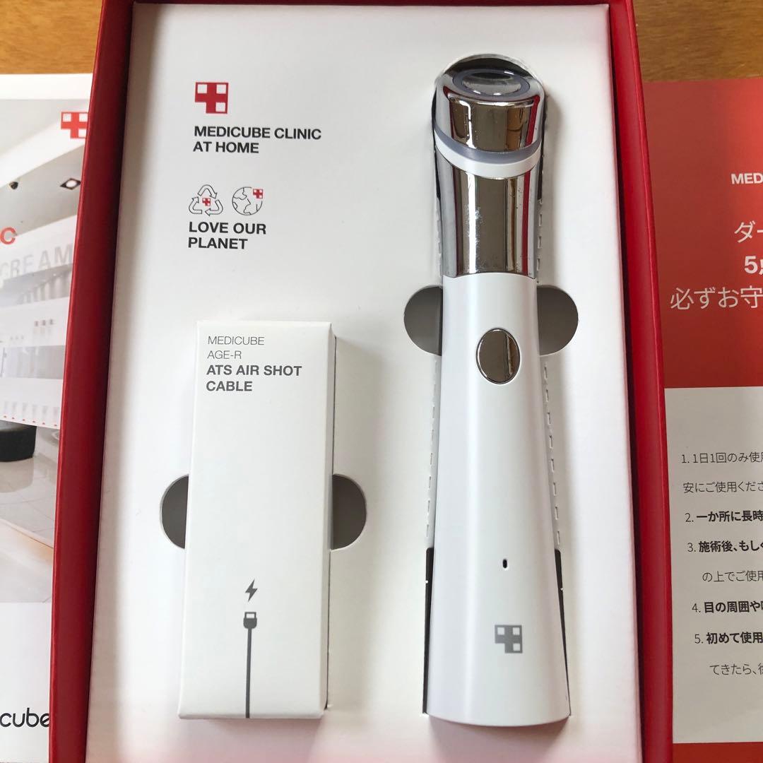 MEDICUBE AGE-R ATS AIR SHOT 美顔器 作動確認済み
