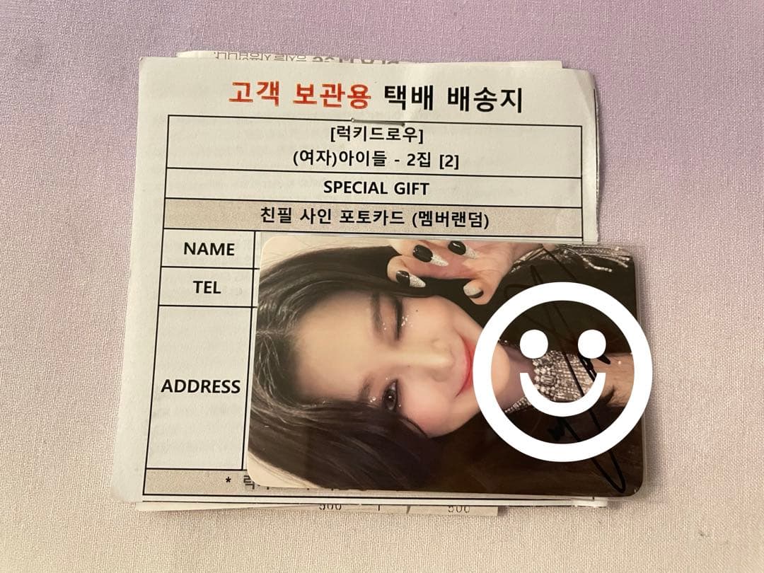 (g)i-dle 2 withmuu ラキドロ 当選 サイン入り シュファ