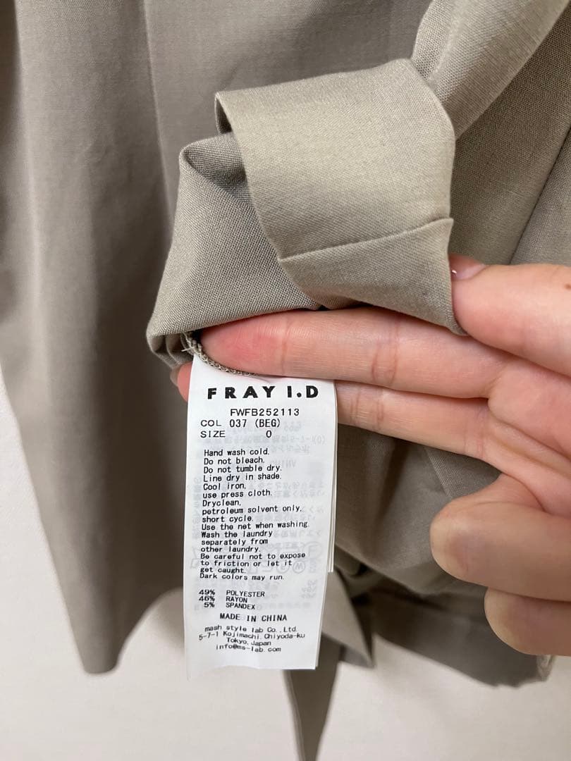 【ゆきこ】FRAY I.D 2WAYオフショルペプラムブラウス