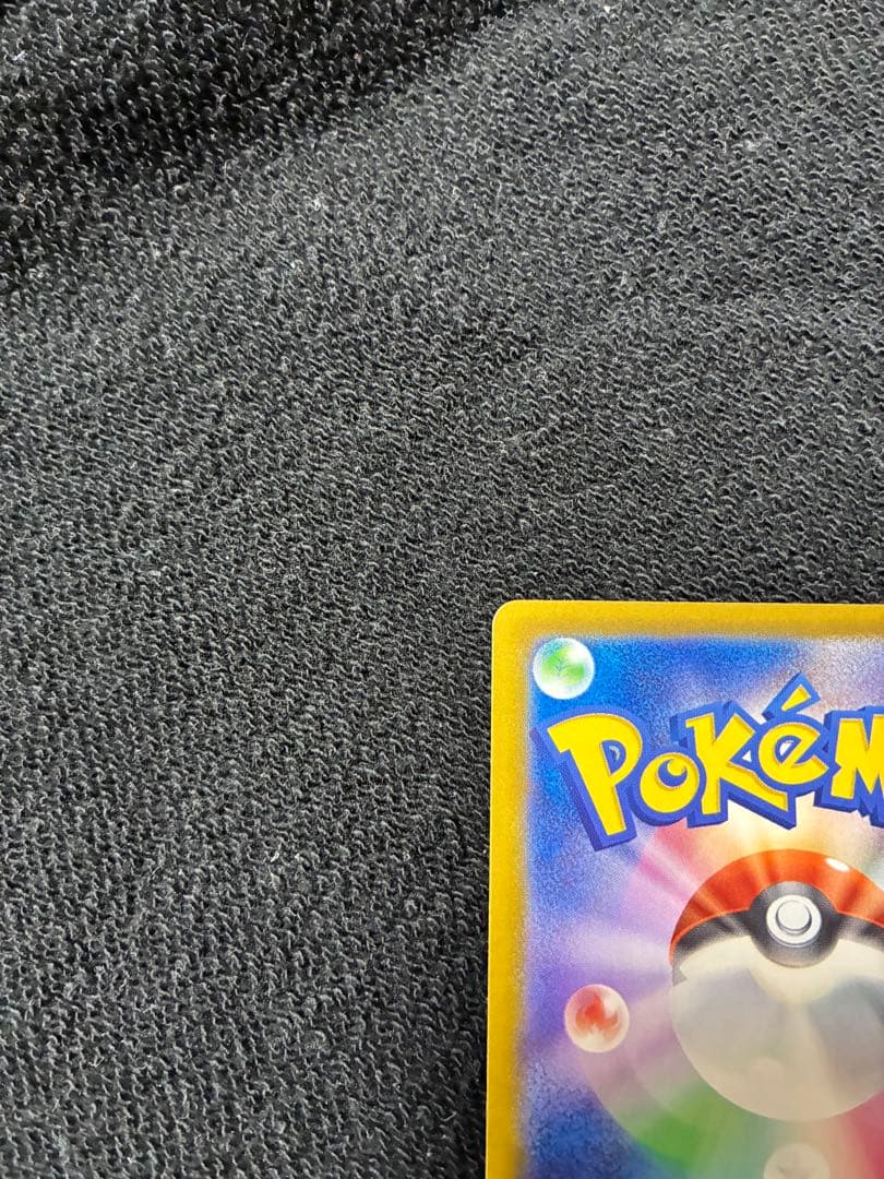 【美品】【センタリング良好】メガカイリューex SAR