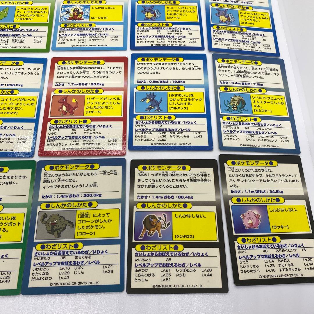 ポケモン ゲットカード meiji 36枚セット