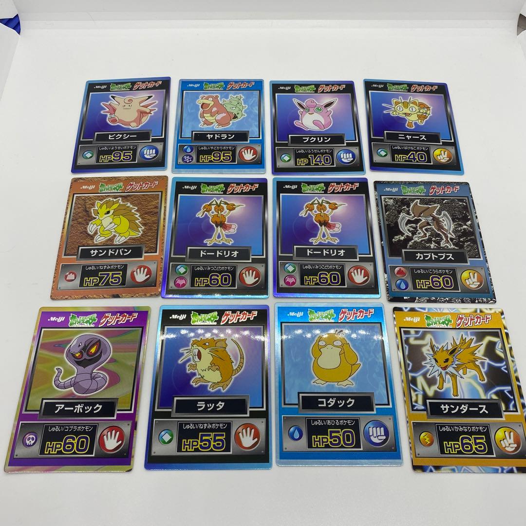 ポケモン ゲットカード meiji 36枚セット