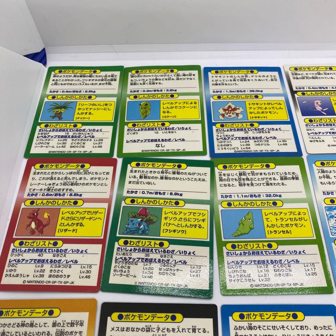 ポケモン ゲットカード meiji 36枚セット