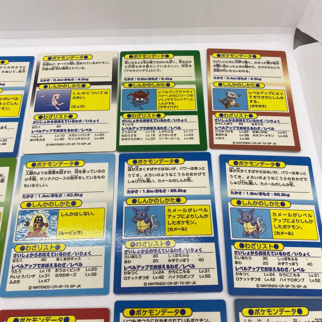 ポケモン ゲットカード meiji 36枚セット