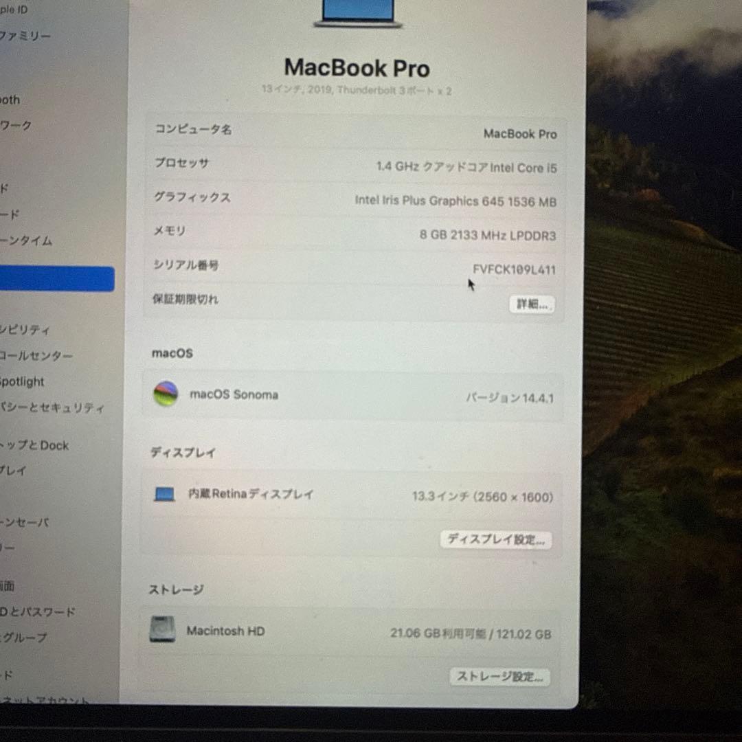 【状態良好の早い者勝ちオススメ品！】MacBook pro 13インチ