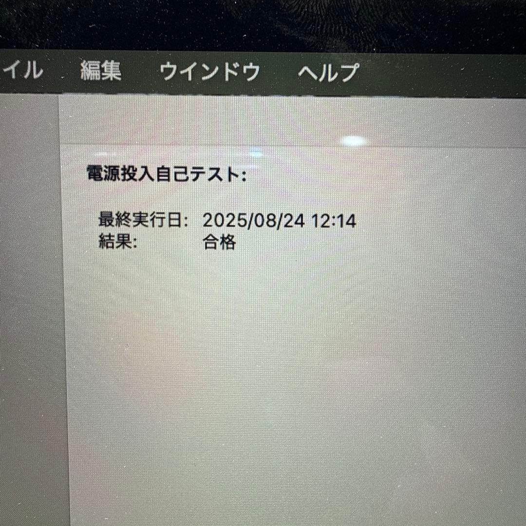 【状態良好の早い者勝ちオススメ品！】MacBook pro 13インチ