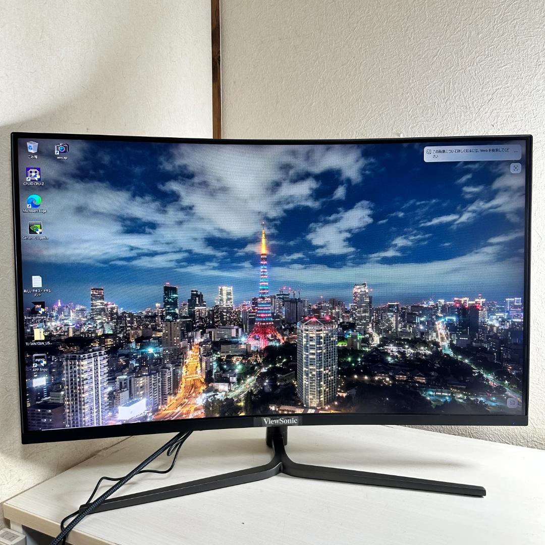 165Hz 31.5型 ゲーミングモニター