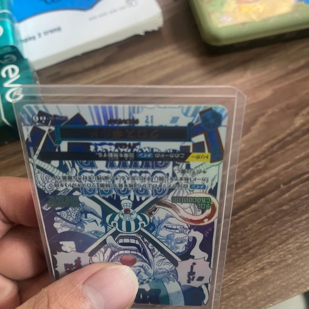 ワンピース カードゲーム バギー ホロカード