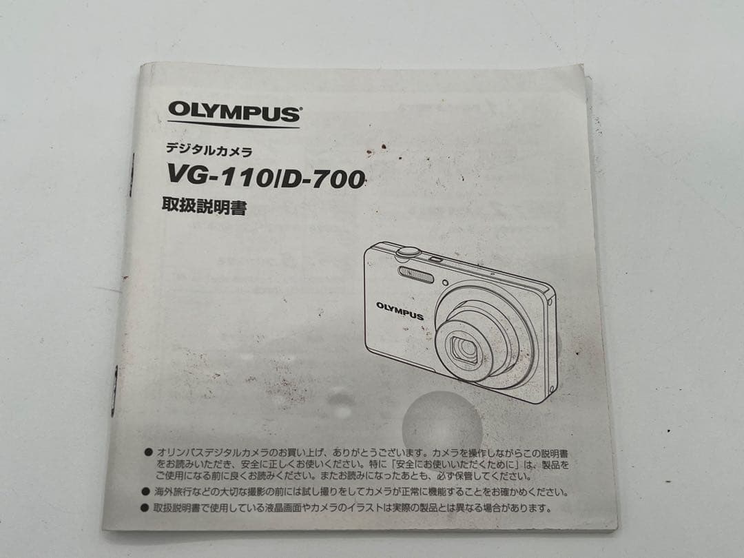 【動作確認済み】OLYMPUS VG-110 デジタルカメラ シルバー