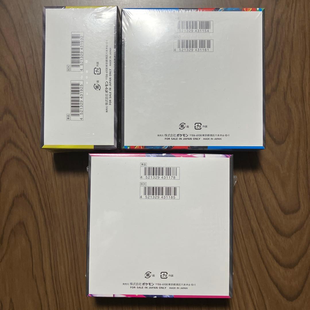 ポケカ未開封　メガブレイブ、メガシンフォニア、MEGAドリームex