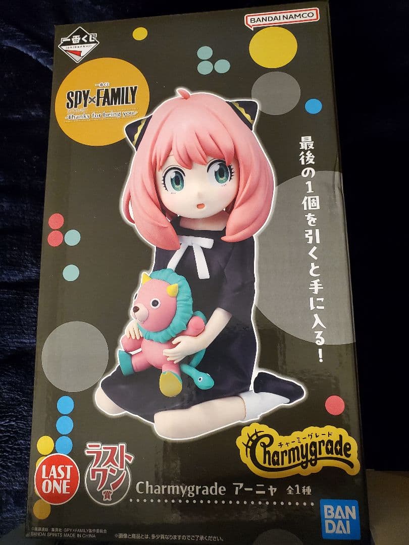 ◆スパイファミリー・一番くじ・ラストワン賞、A賞などたくさんセット◆