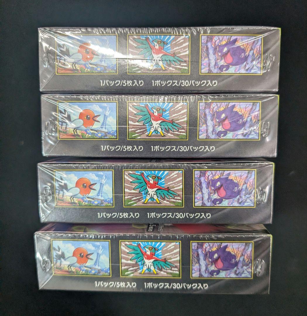 ポケモンカード　ムニキスゼロ　4ボックス　シュリンク付き　新品未開封