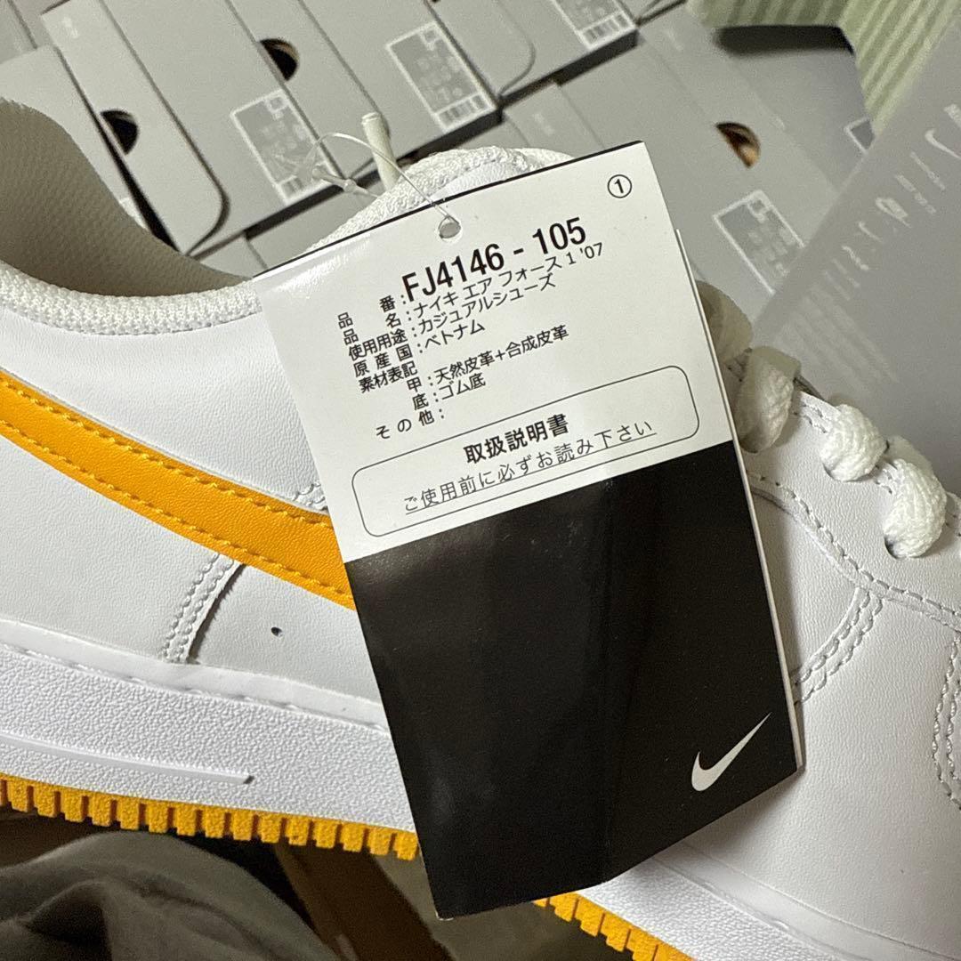 NIKE AIR FORCE 1 ホワイトイエロー 新品　28.0