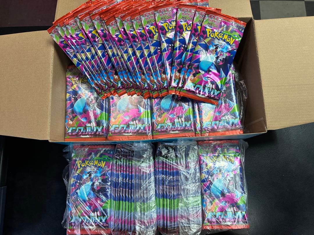 ポケモンカードサーチ済みパック AR以下あり インフェルノX 265パック