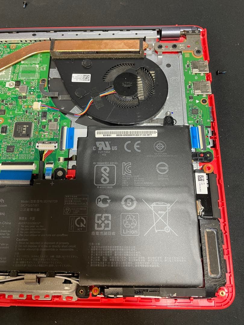 ASUS VivoBook i5 第八世代 15.6インチ 1176051118