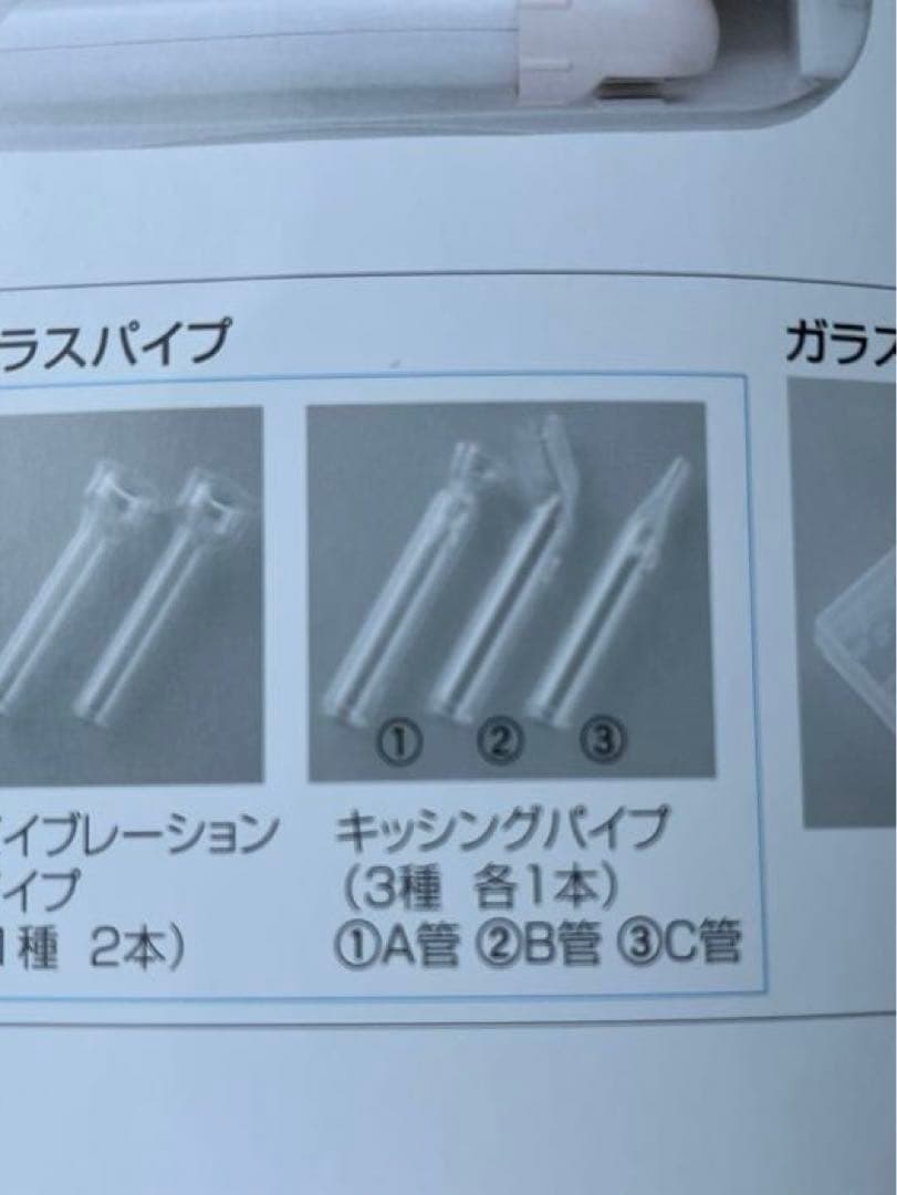 メナード　アルフェストハンディライト　エステ機器　スチーマー　美容　エステ開業