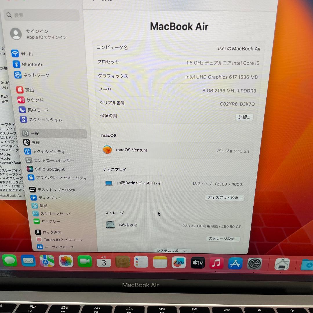 MacBook本体 MacBook Air 13inch 2018 SSD256GB