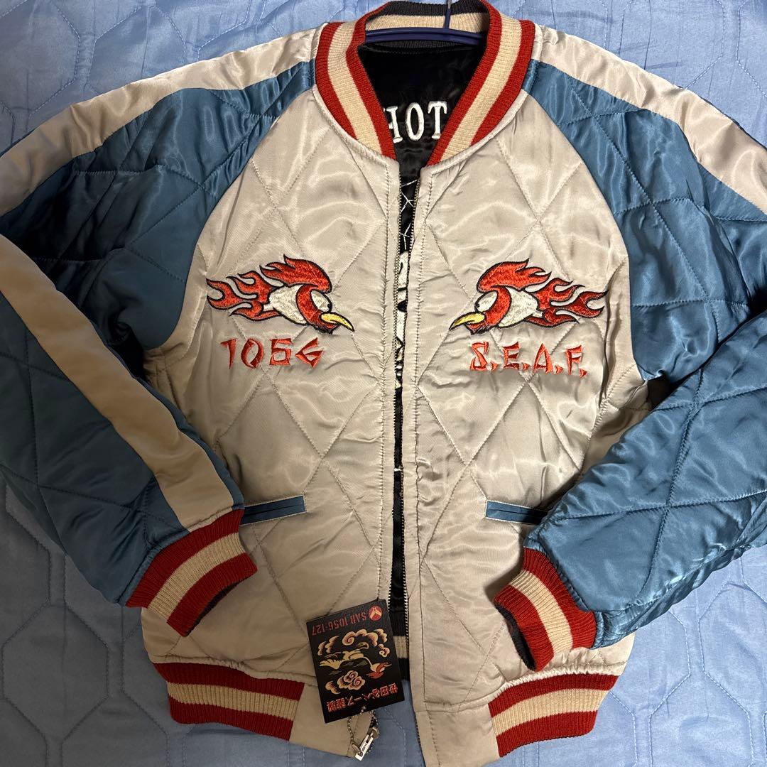 世田谷ベース トイズマッコイ TOYS McCOY 世田谷空軍基地謹 スカジャン