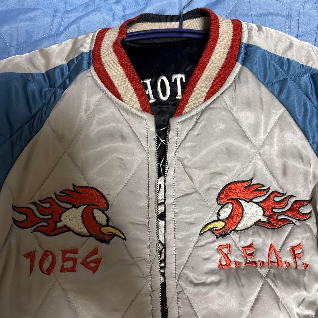 世田谷ベース トイズマッコイ TOYS McCOY 世田谷空軍基地謹 スカジャン