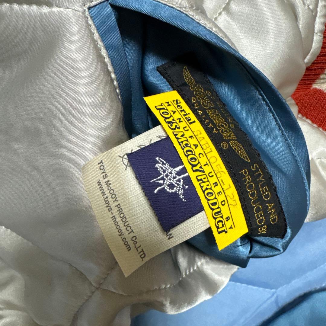 世田谷ベース トイズマッコイ TOYS McCOY 世田谷空軍基地謹 スカジャン