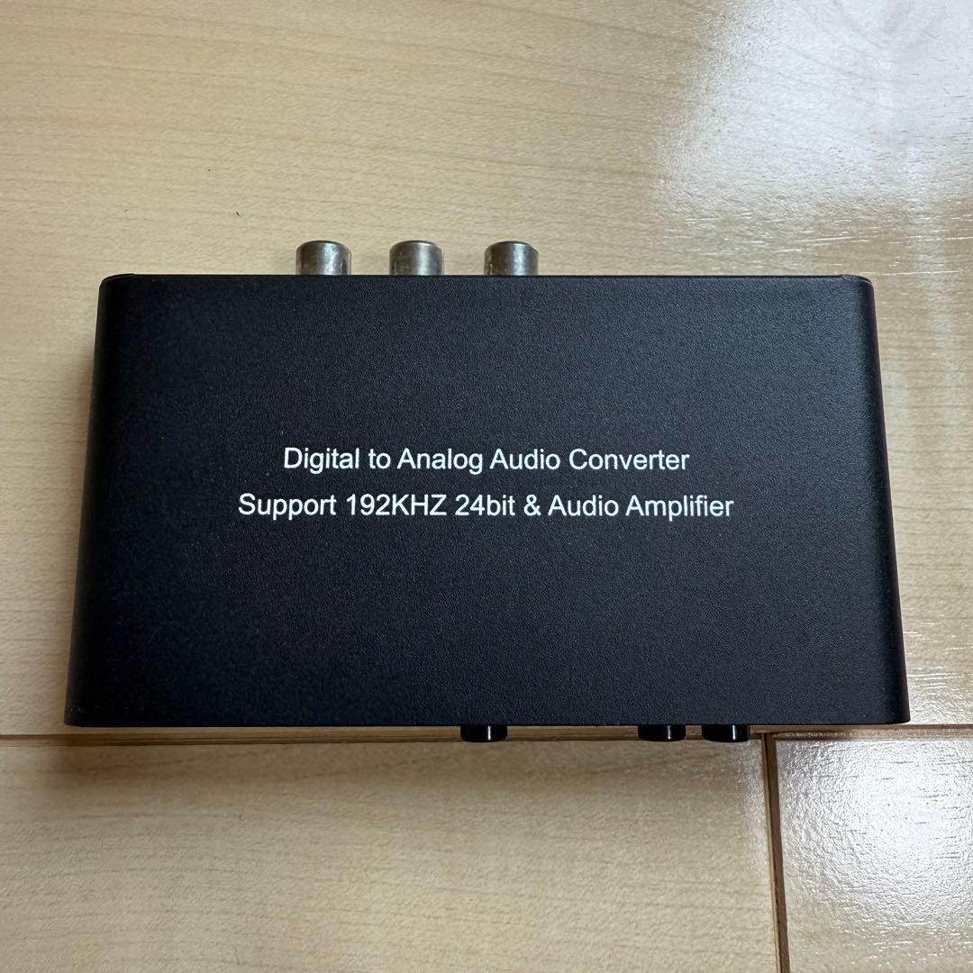 MIRAI SPEAKER Mini + デジタル/アナログ変換器付き