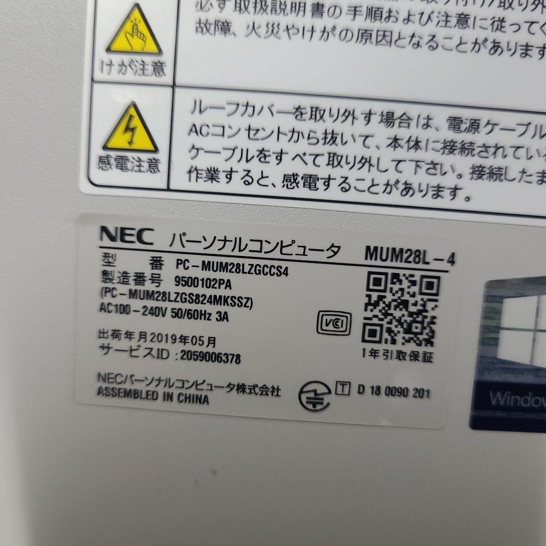 2019年出荷モデル【Core i5大容量500GBSSD】メモリ増設16GB