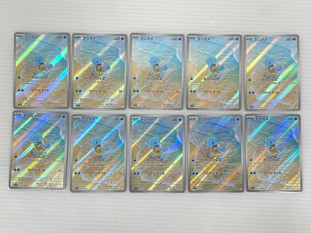 kncard77-2238 ゼニガメ　170/165AR 10枚