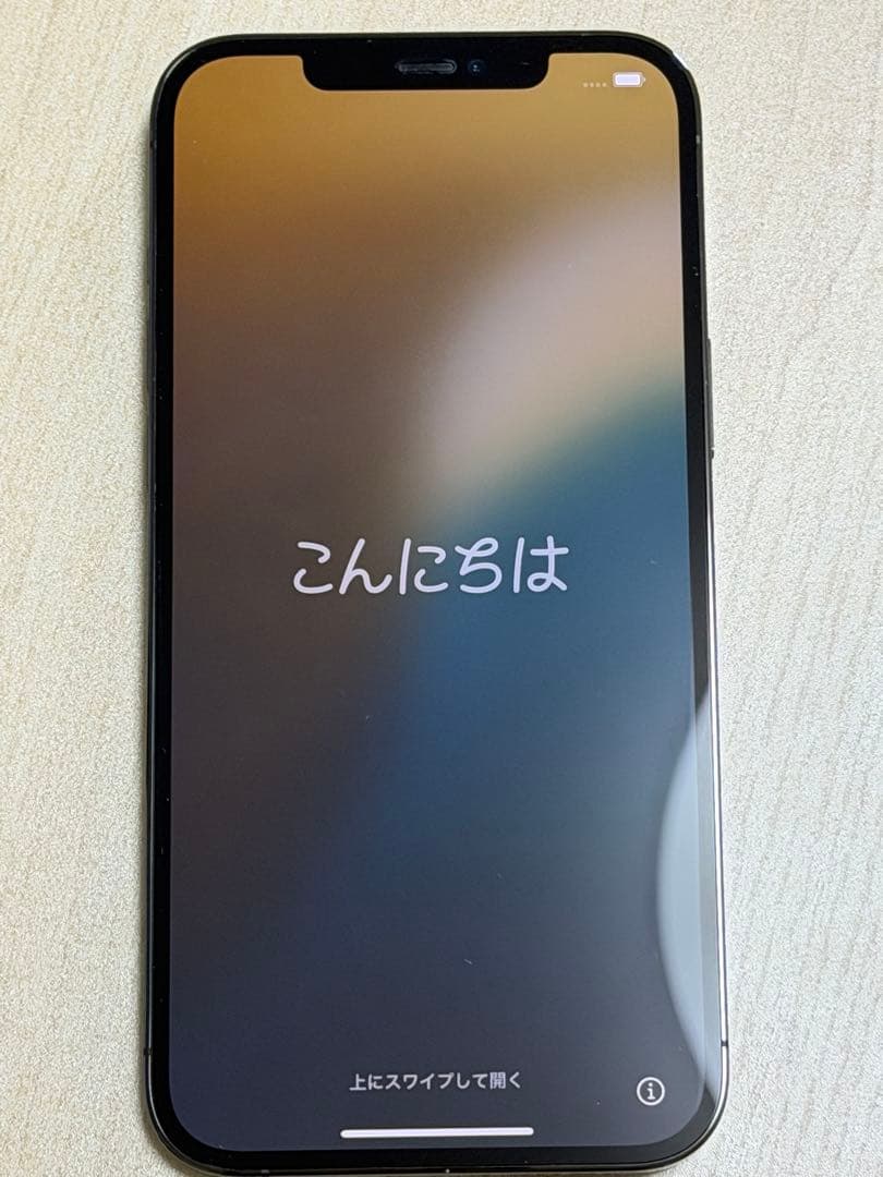 iPhone 12 Pro Max 256Gシルバー 本体美品 動作良好 付属品