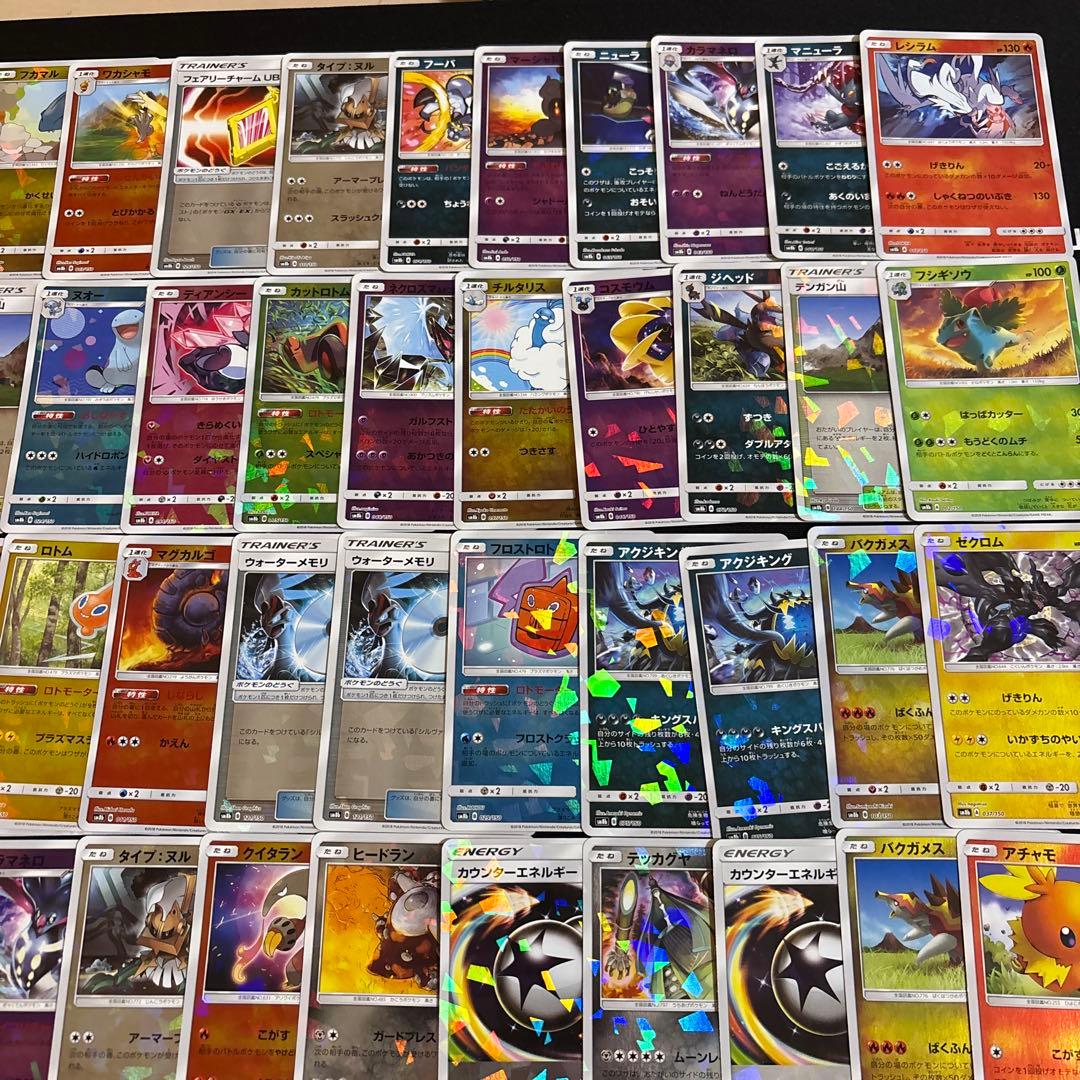 100枚　ポケカ　GXウルトラシャイニー ミラー　セットまとめ売り　sm8b