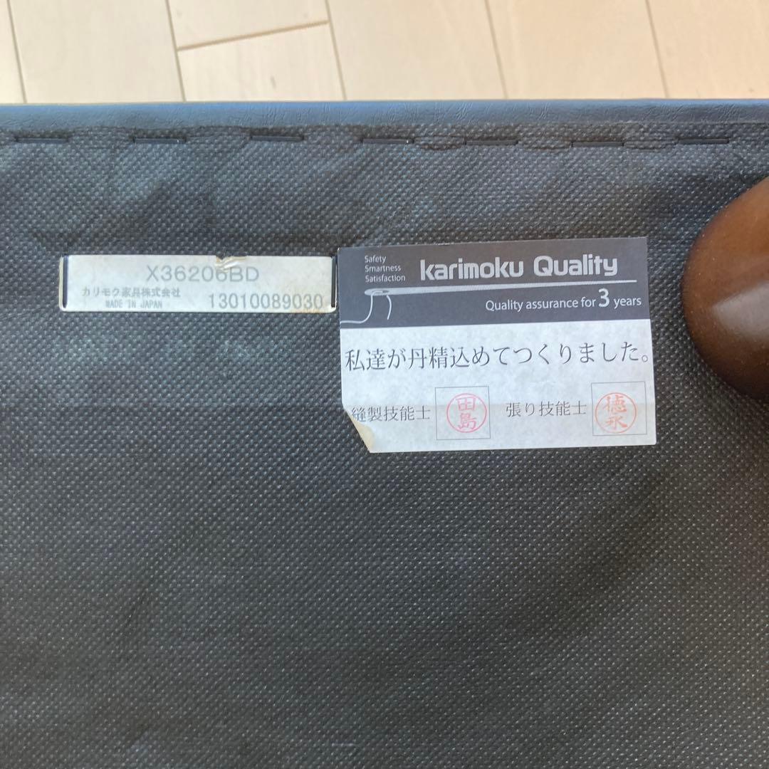 SOUTH DENIM SOFA カリモク60 オットマン　2個セット