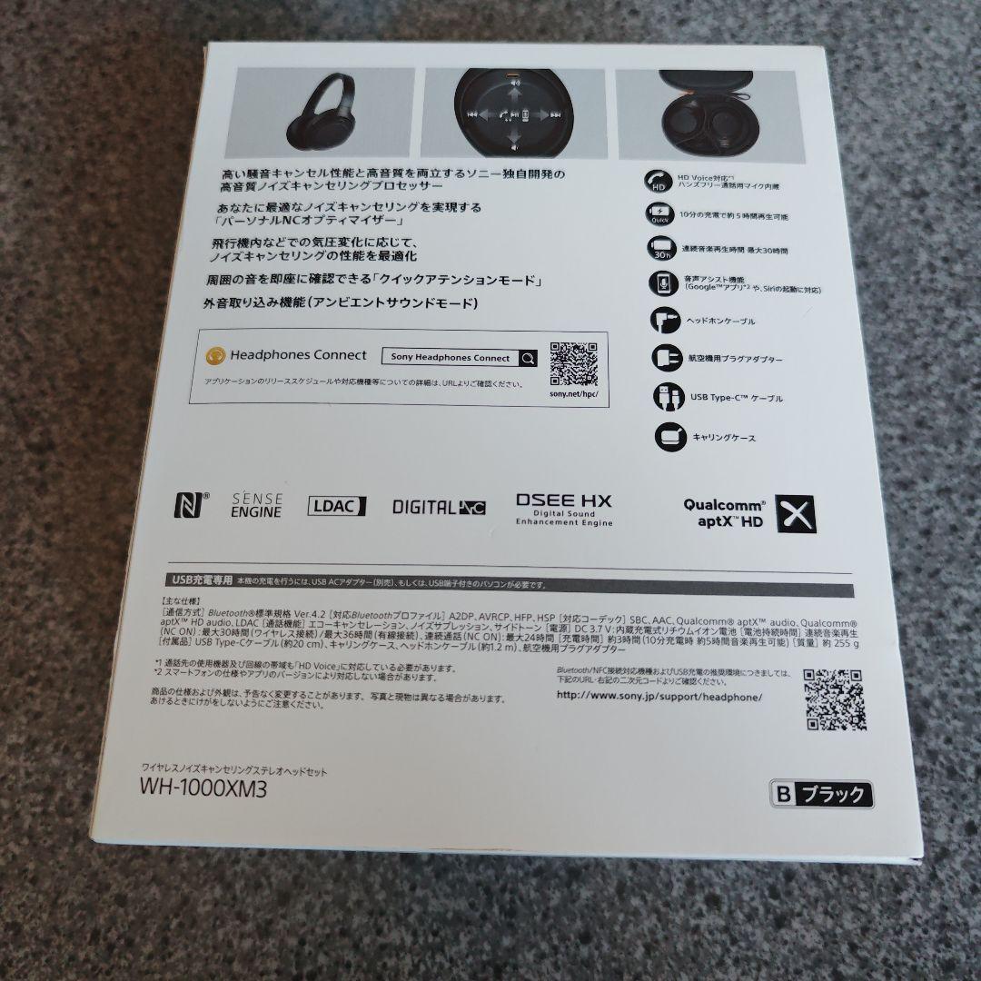 ソニー ワイヤレスステレオヘッドセット WH-1000XM3 ブラック