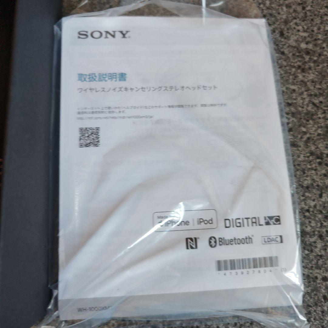 ソニー ワイヤレスステレオヘッドセット WH-1000XM3 ブラック