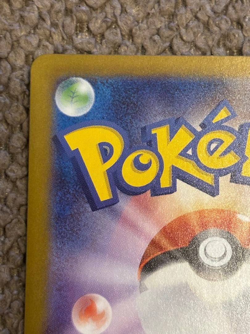 ポケモンカード/ピカチュウ ex/スタートデッキ100