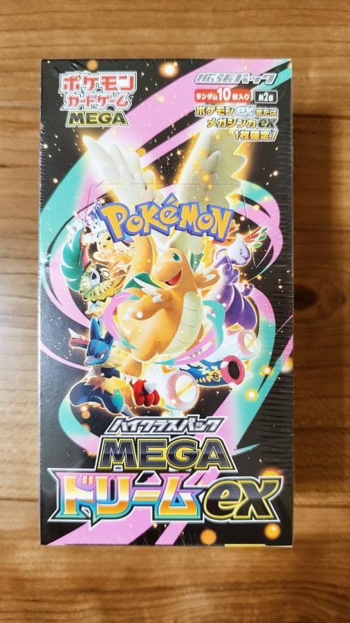 ポケモンカード MEGAドリームex シュリンク付き 未開封