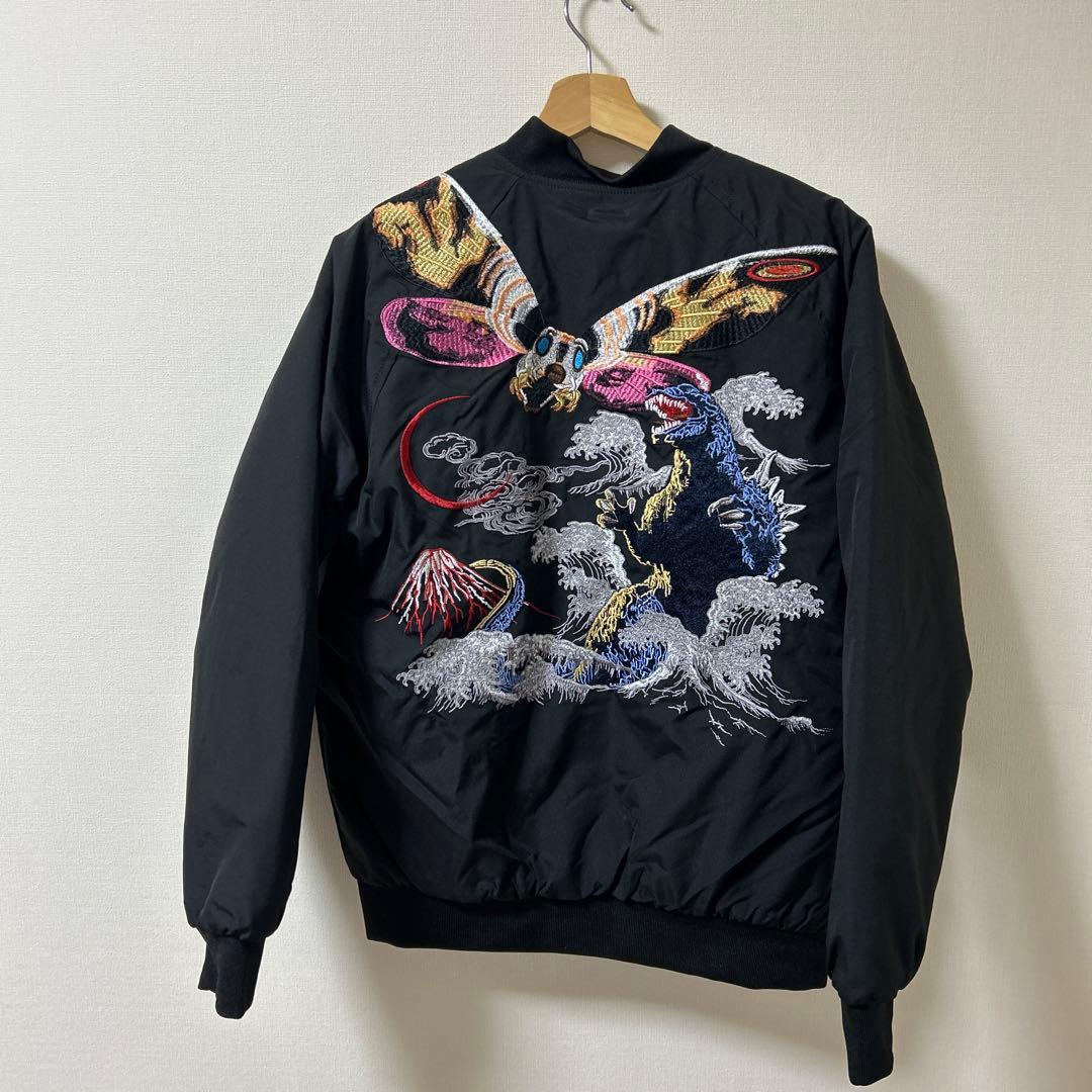 ゴジラ　モスラ　スカジャン　ジャンパー　刺繍　東洋好きに