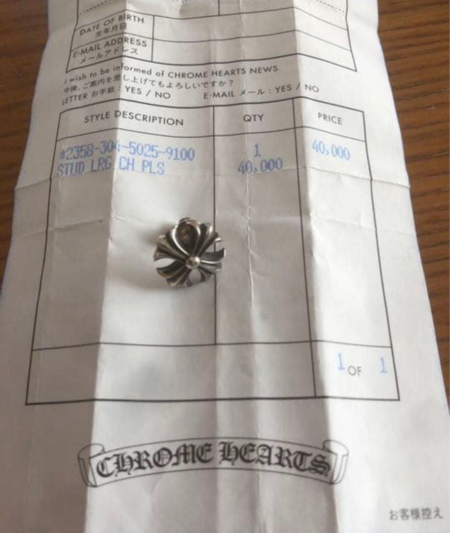 chrome hearts ピアス ラージクロス