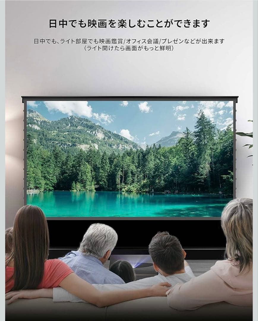 4K プロジェクター スクリーン 超短焦点 100インチ
