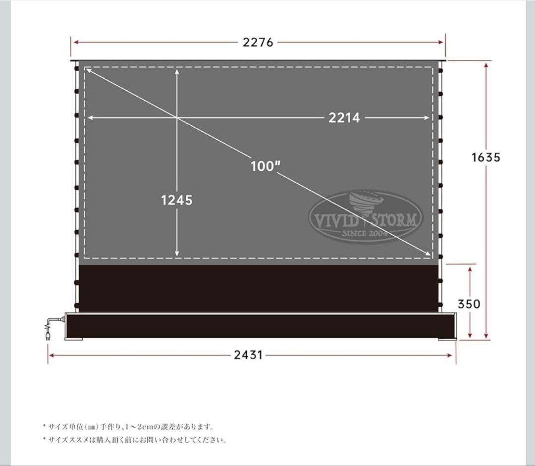 4K プロジェクター スクリーン 超短焦点 100インチ