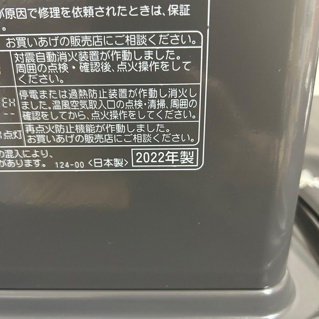 【暖房器具】コロナ 石油ファンヒーター KH-G362BY 【⑫024m】