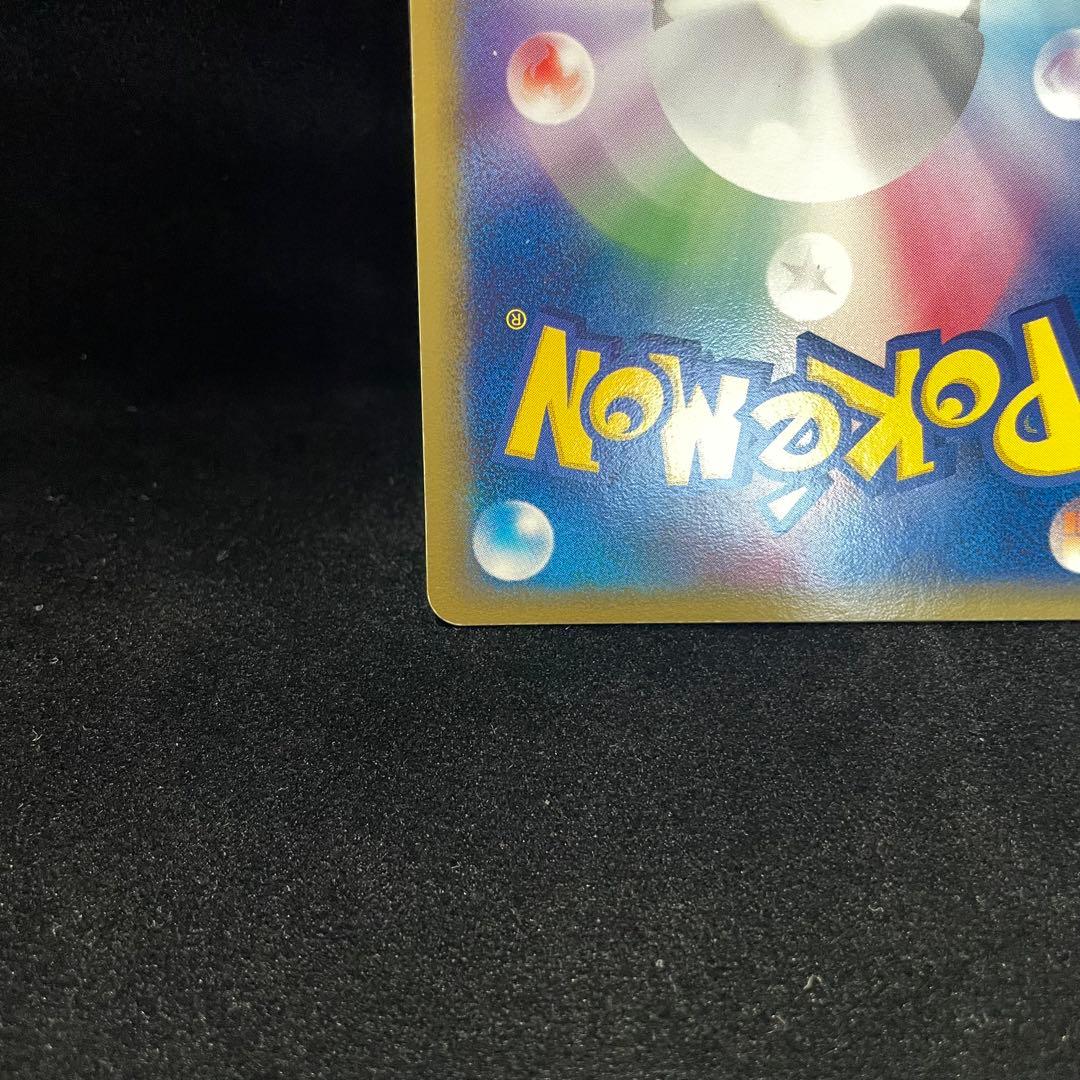 【ポケカ】伝承のルカリオex 006/015