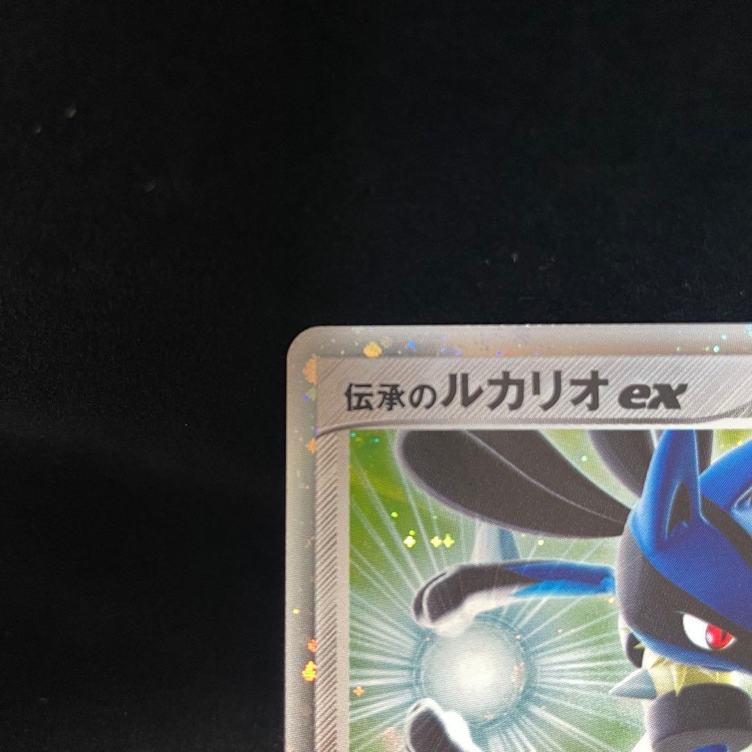【ポケカ】伝承のルカリオex 006/015