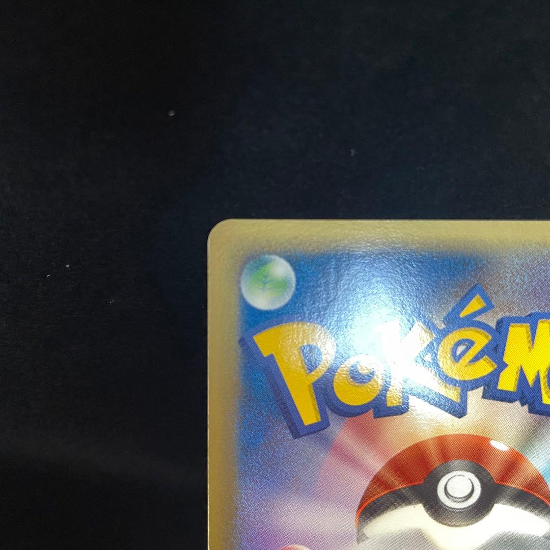 【ポケカ】伝承のルカリオex 006/015