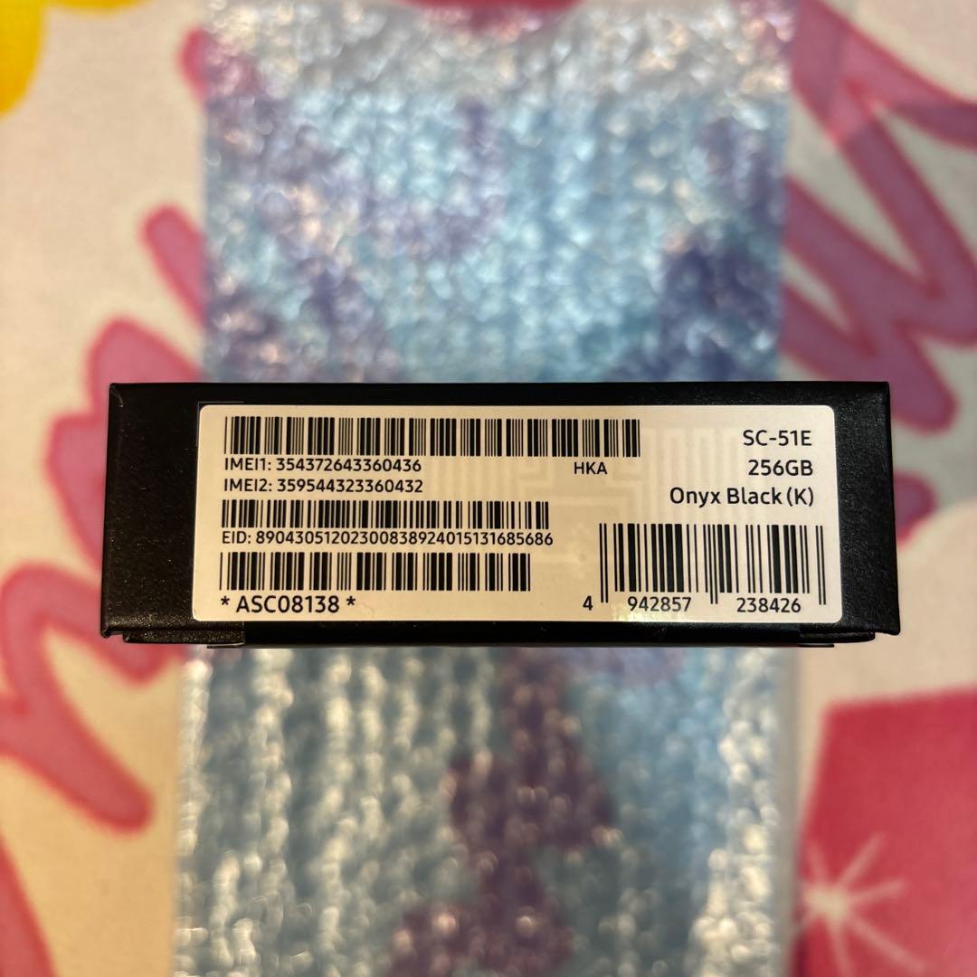 新品未使用 docomo Galaxy S24 SC-51E 黒色 SIMフリー