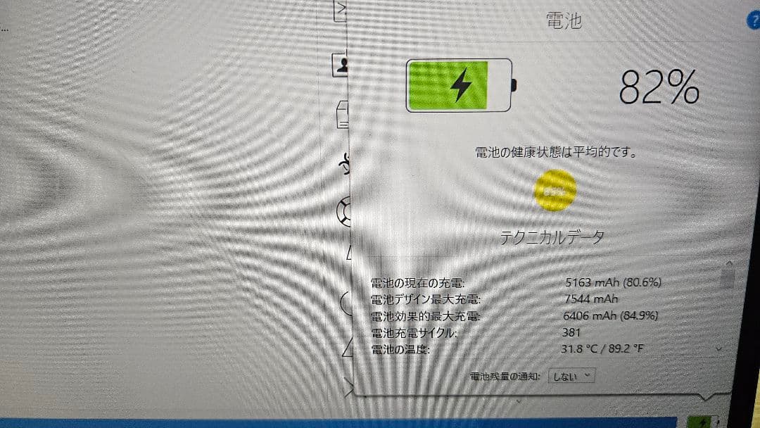 iPad Air 第4世代　64GB　ローズゴールド