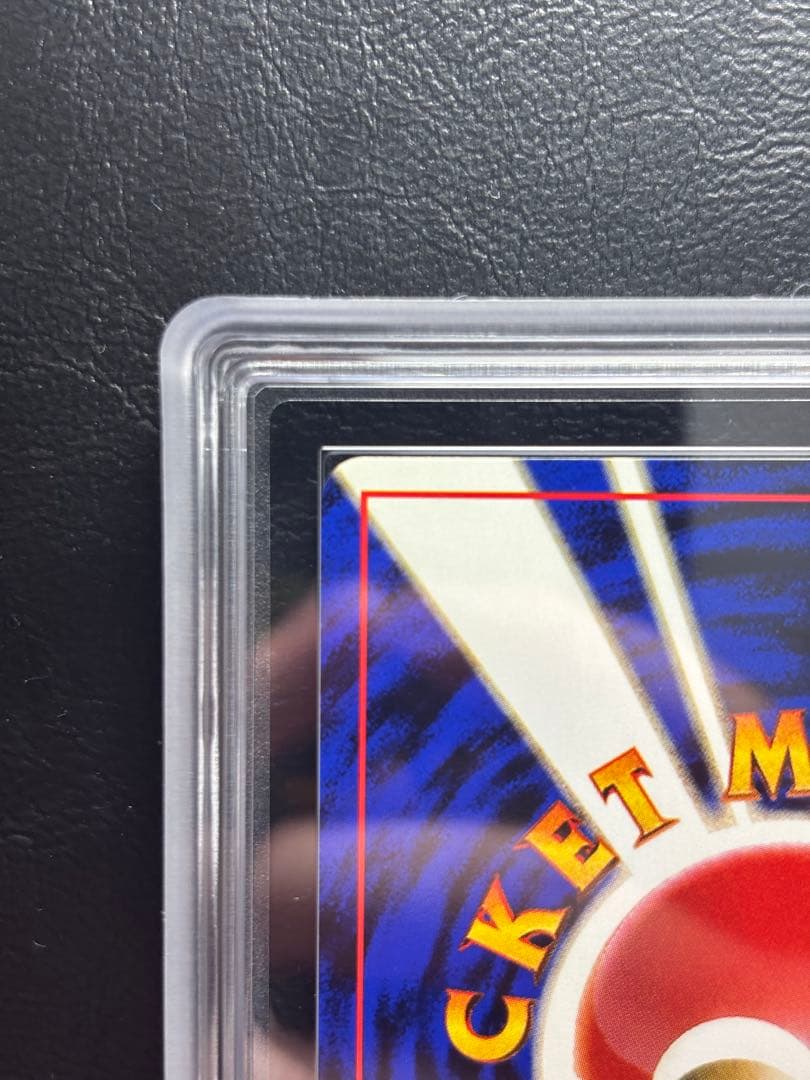 【ARS10】ダグトリオ 旧裏 拡張パック第1弾